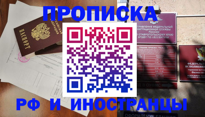 регистрация для дет. сада в Куртамыше